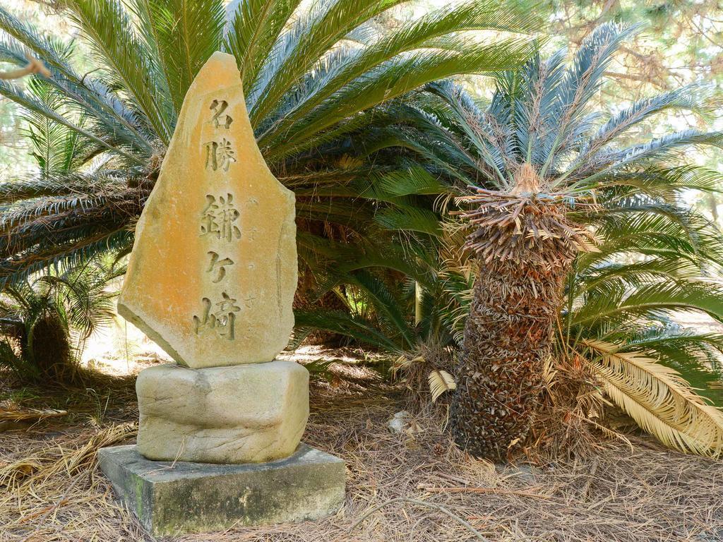 静冈 羽衣日式旅馆酒店 外观 照片